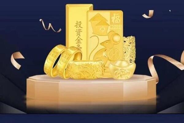 江北回收黄金首饰